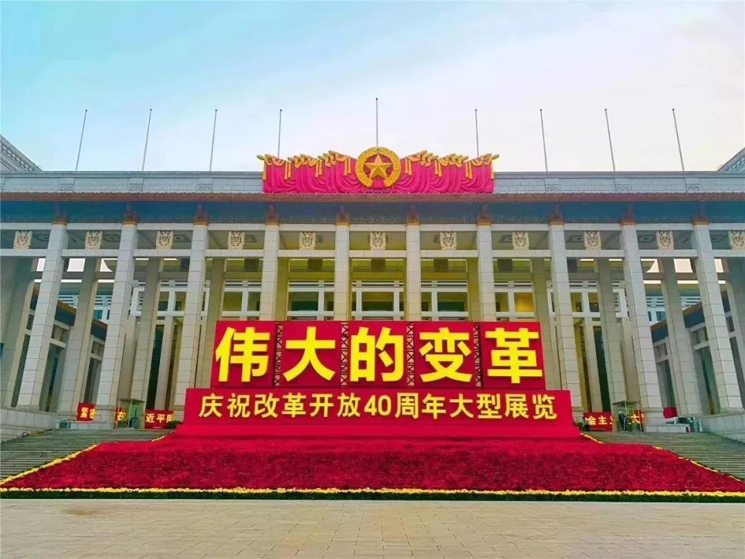 习近平总书记参观的“改革开放40周年”国家展览,北新建材作为唯一建筑材料企业入选