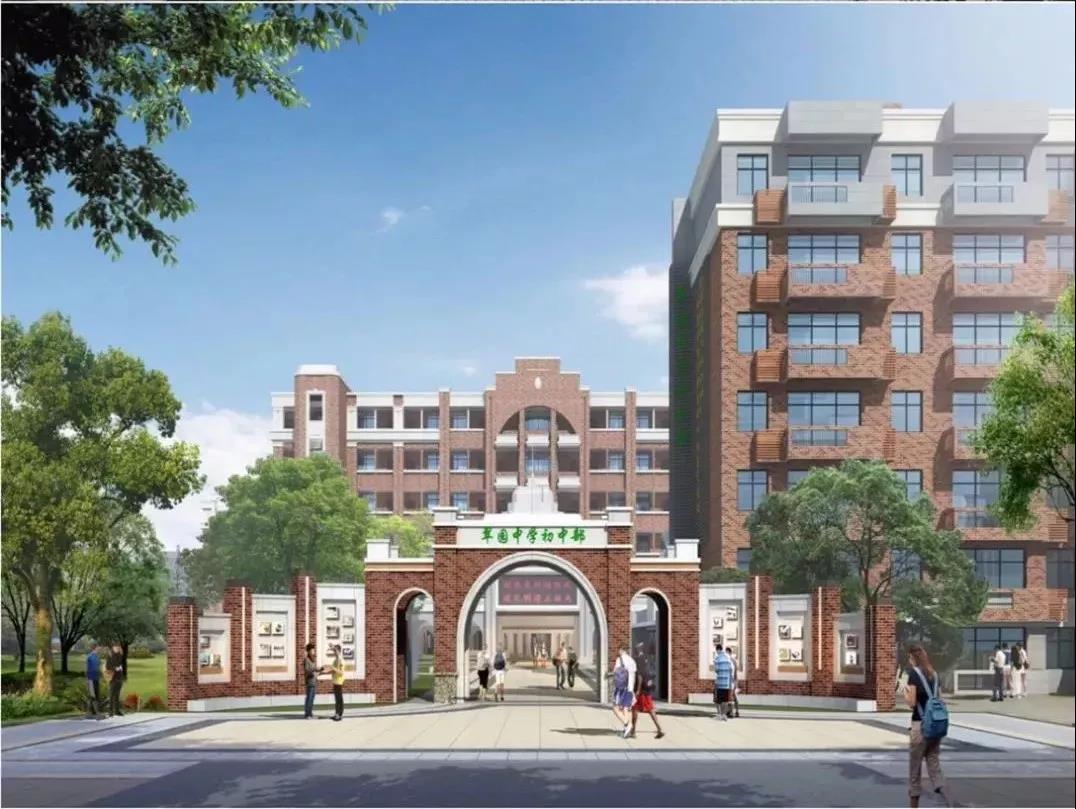 北新建材荣获城市更新与既有建筑改造优秀案例奖